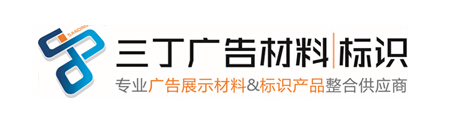 成都展架銷售 成都展架銷售